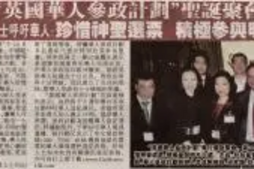 BC Project Christmas event reported